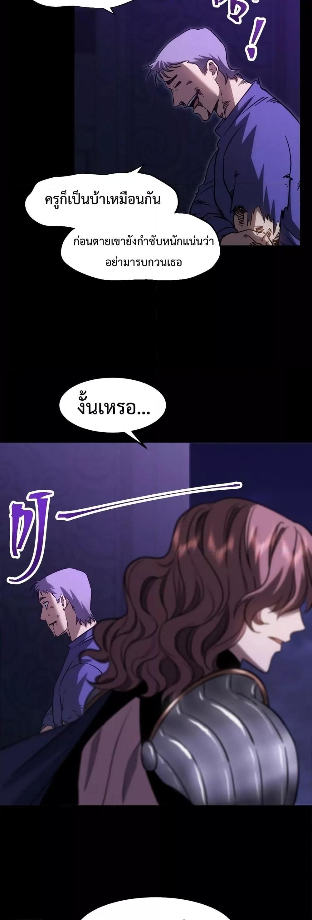 Logging 10,000 Years into the Future Chap 73 - Next Chap 74