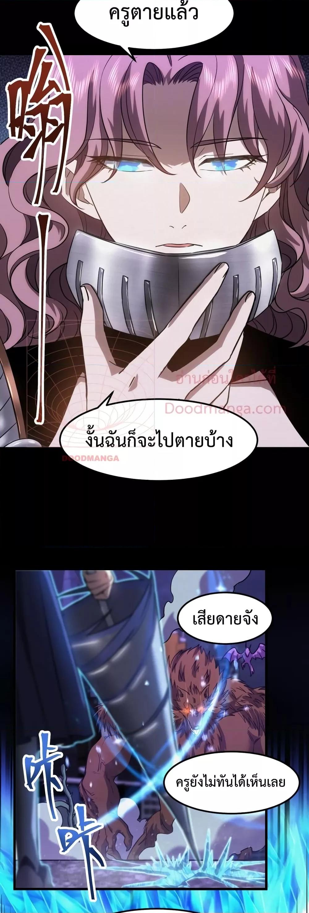 Logging 10,000 Years into the Future Chap 73 - Next Chap 74