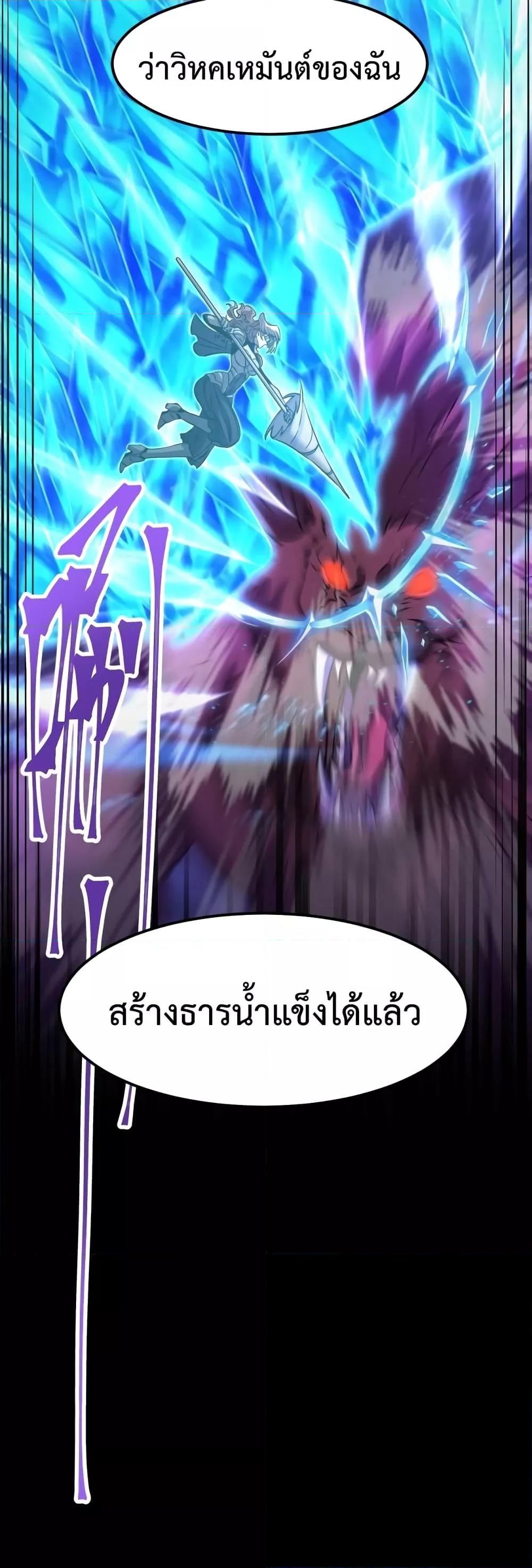 Logging 10,000 Years into the Future Chap 73 - Next Chap 74