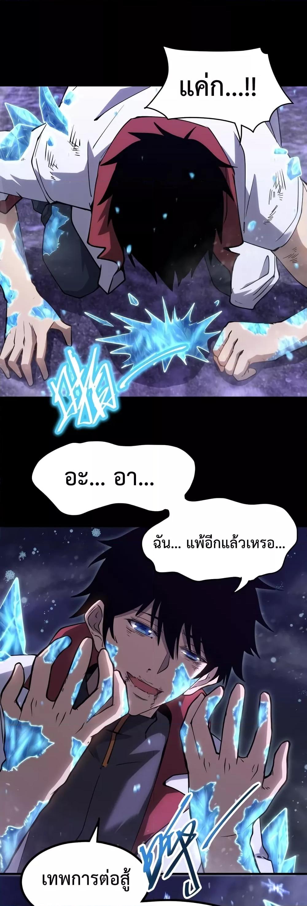 Logging 10,000 Years into the Future Chap 73 - Next Chap 74