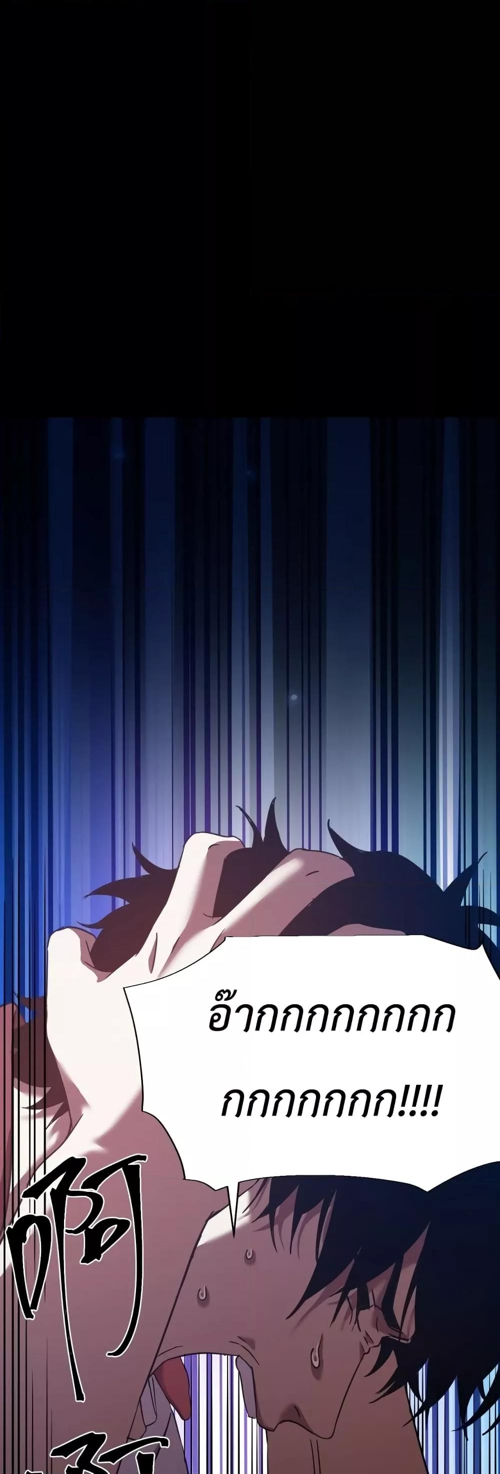 Logging 10,000 Years into the Future Chap 73 - Next Chap 74