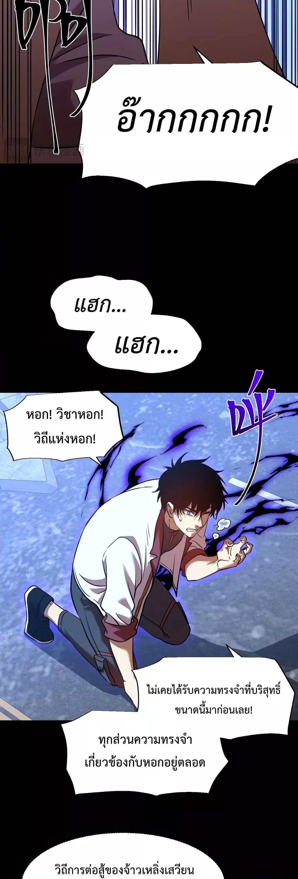 Logging 10,000 Years into the Future Chap 73 - Next Chap 74
