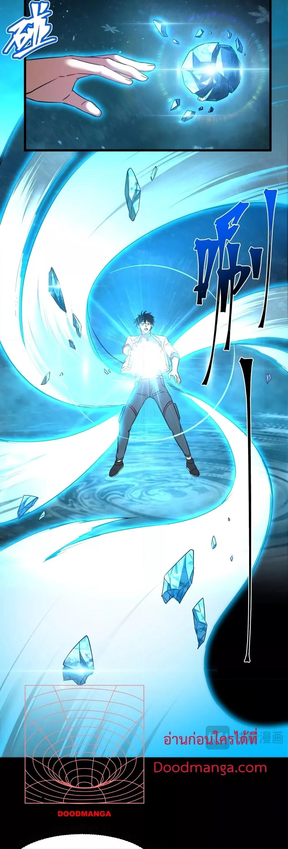 Logging 10,000 Years into the Future Chap 73 - Next Chap 74