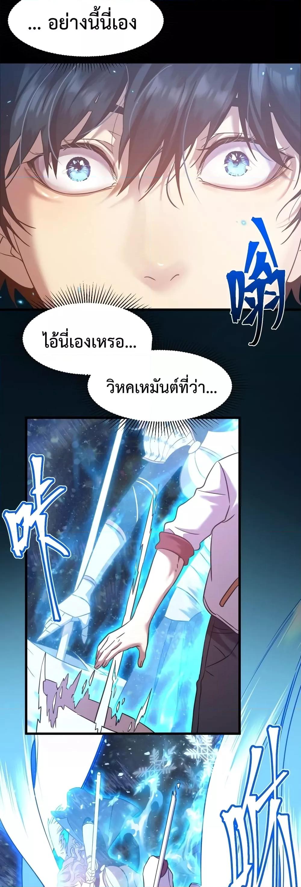 Logging 10,000 Years into the Future Chap 73 - Next Chap 74