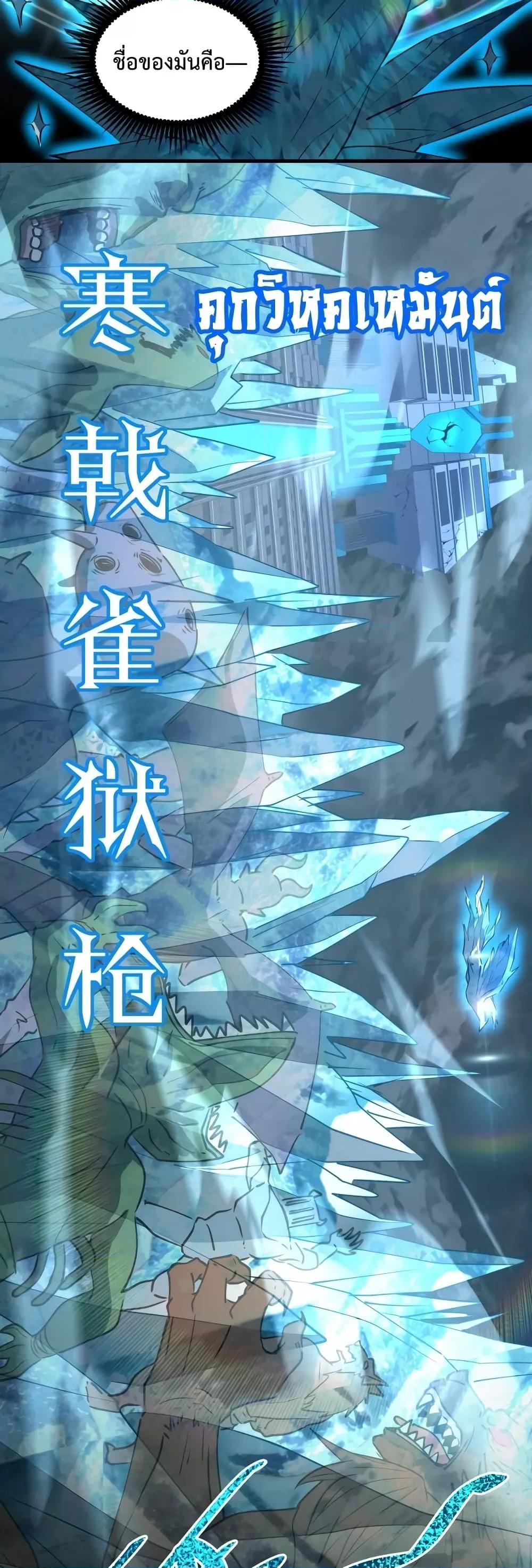 Logging 10,000 Years into the Future Chap 73 - Next Chap 74