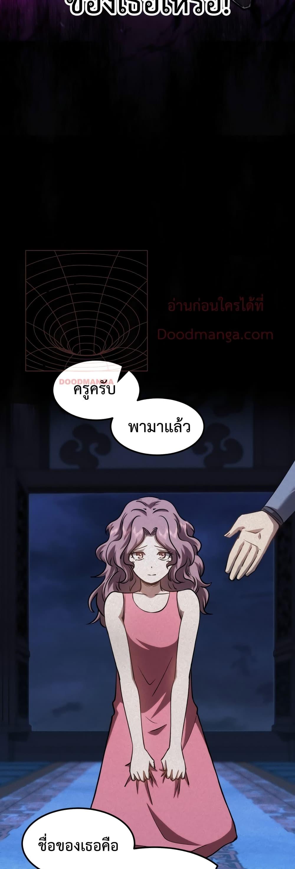Logging 10,000 Years into the Future Chap 73 - Next Chap 74