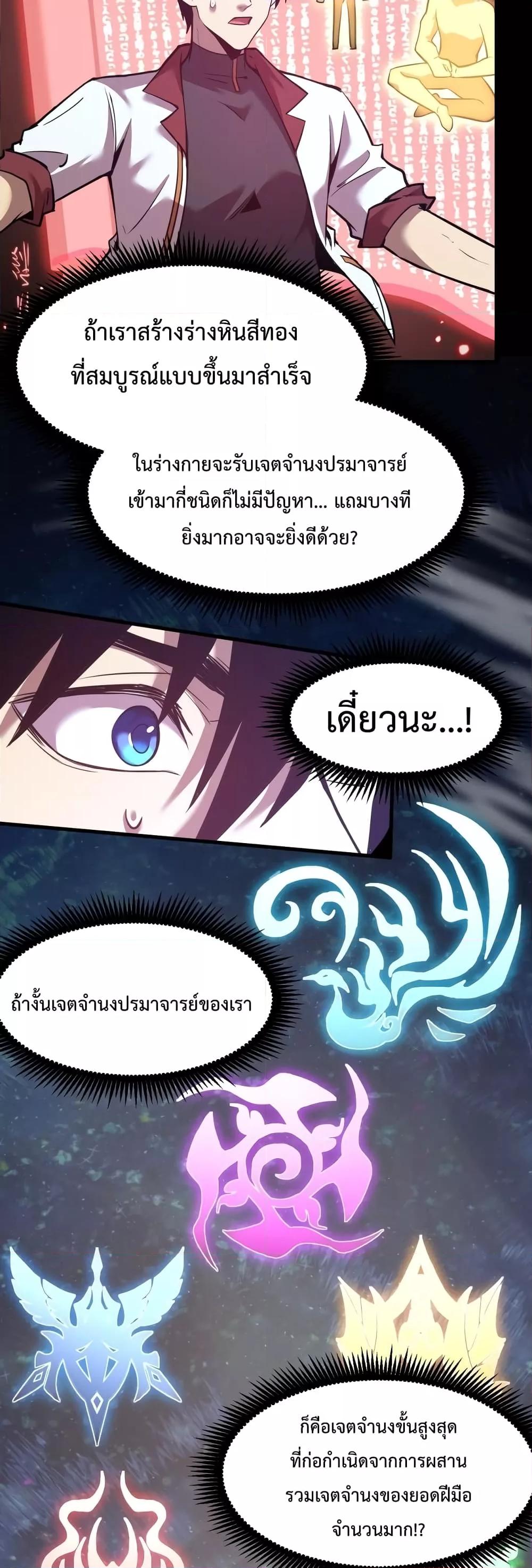 Logging 10,000 Years into the Future Chap 73 - Next Chap 74