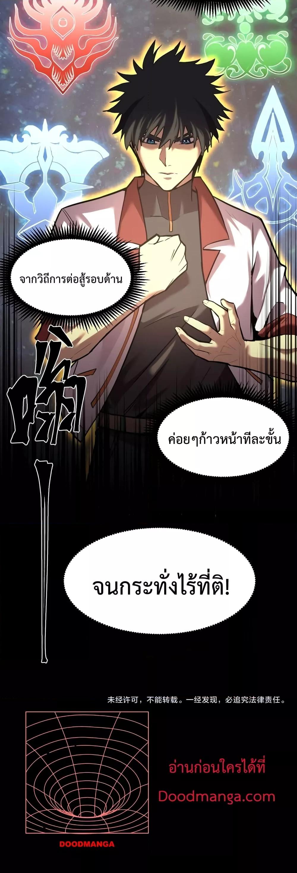 Logging 10,000 Years into the Future Chap 73 - Next Chap 74