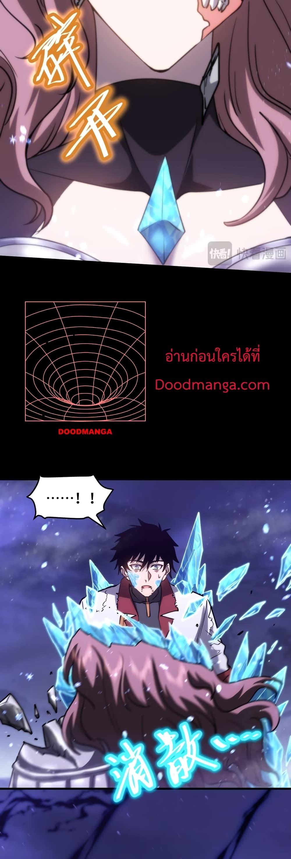 Logging 10,000 Years into the Future Chap 73 - Next Chap 74