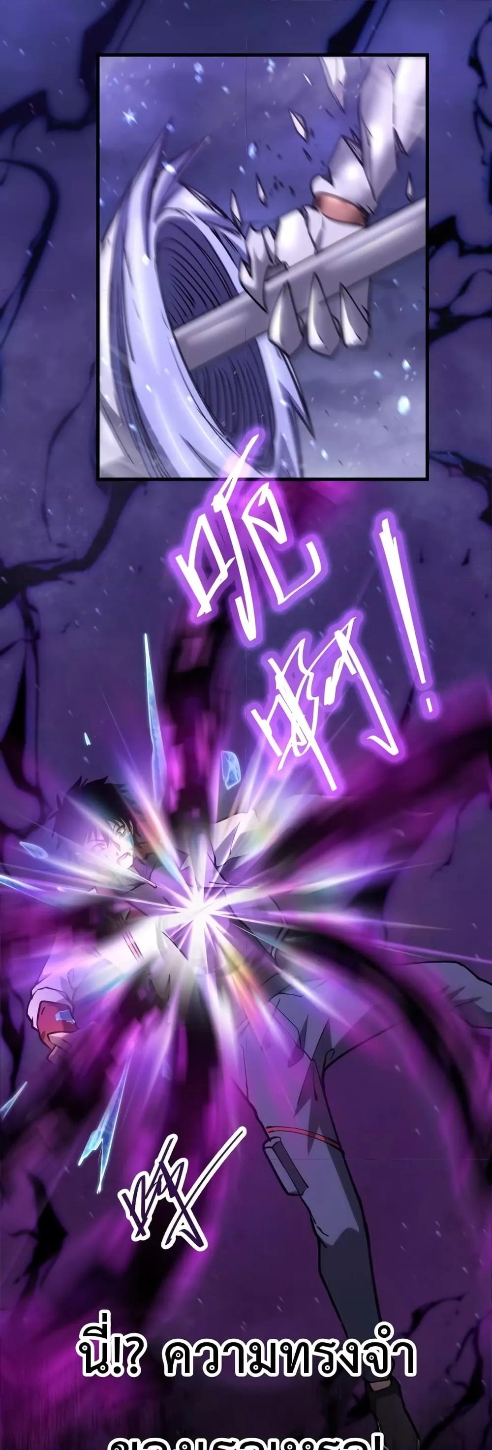 Logging 10,000 Years into the Future Chap 73 - Next Chap 74