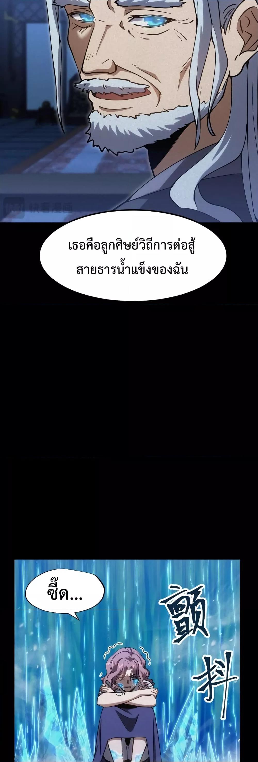 Logging 10,000 Years into the Future Chap 73 - Next Chap 74