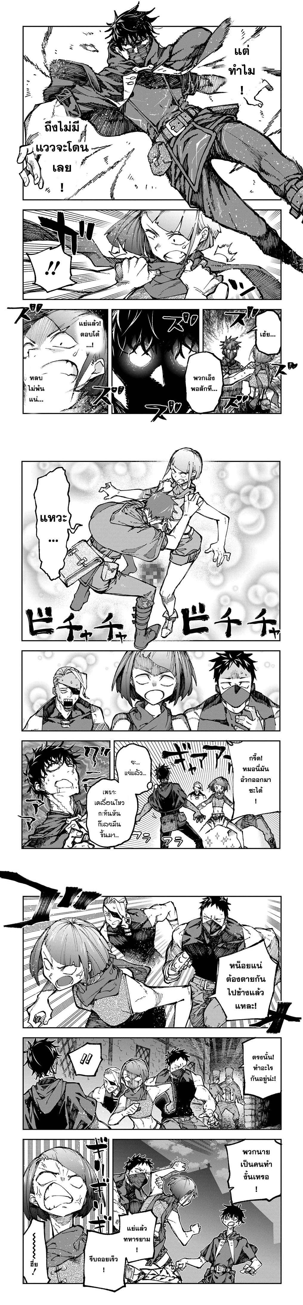 Juunenme, Kikan wo Akirameta Tenisha wa Imasara Shujinkou ni Naru Chap 1 - Next Chap 2