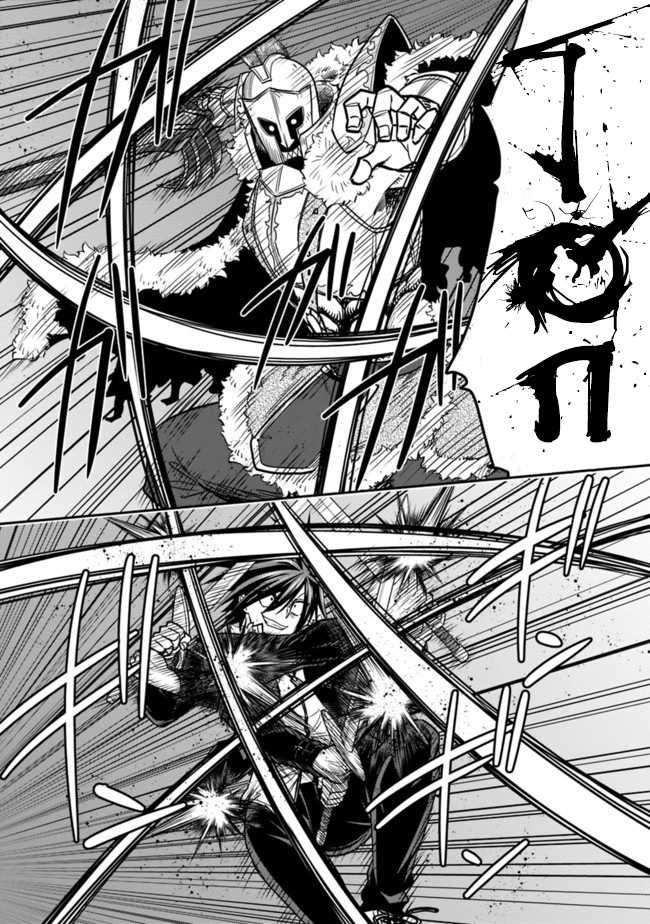 Kujibiki Tokushou: Musou Harem-ken Chap 4.2 - Next Chap 5.2