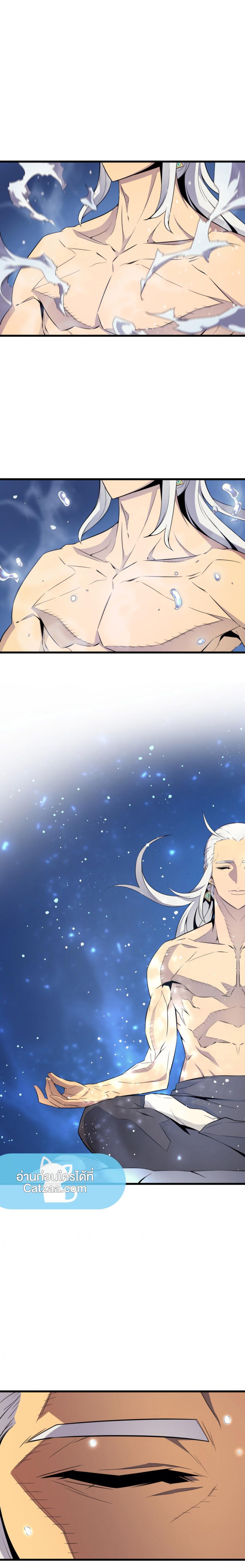The Great Mage Returns After 4000 Years Chap 61 - Next Chap 62