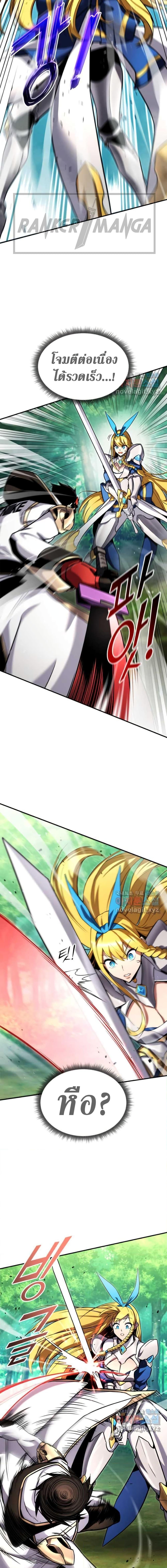 Ranker’s Return (Remake) Chap 114 - Next Chap 115