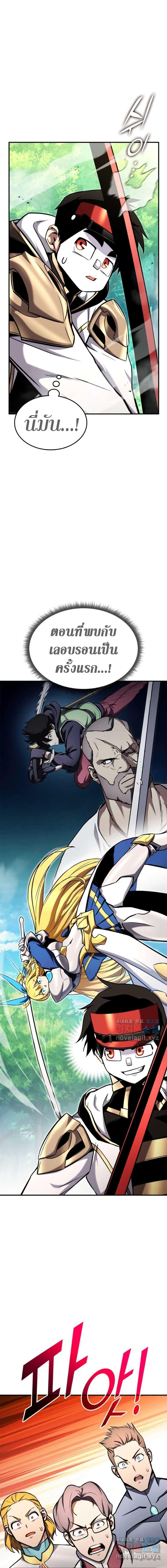 Ranker’s Return (Remake) Chap 114 - Next Chap 115