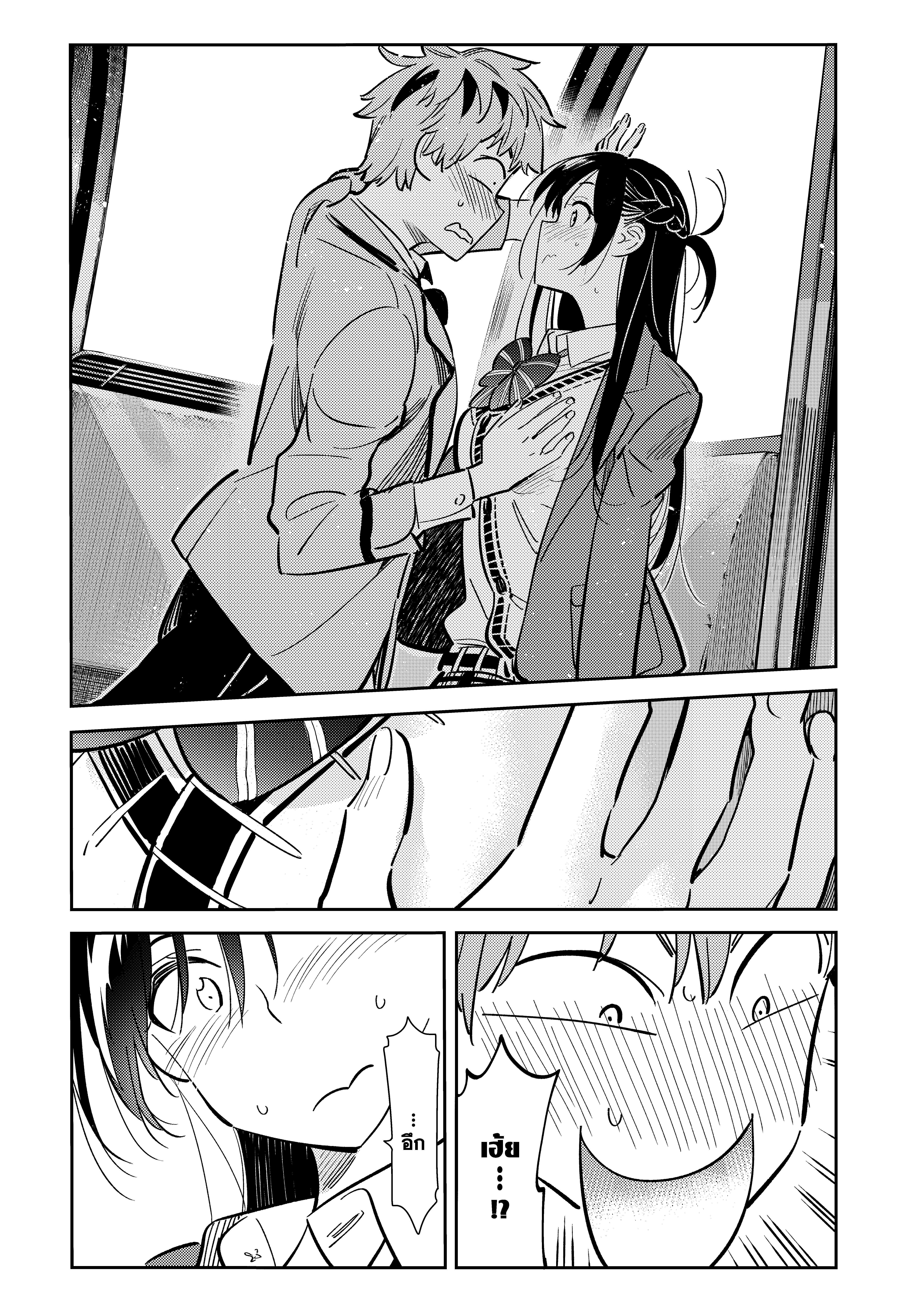 Kanojo Okarishimasu – สะดุดรักยัยแฟนเช่า Chap 81 - Next Chap 82