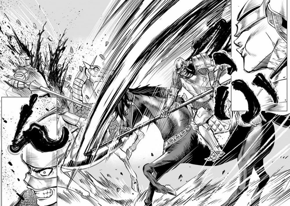 Oukoku e Tsuzuku Michi – Dorei Kenshi no Nariagari Eiyuutan Chap 50 - Next Chap 51