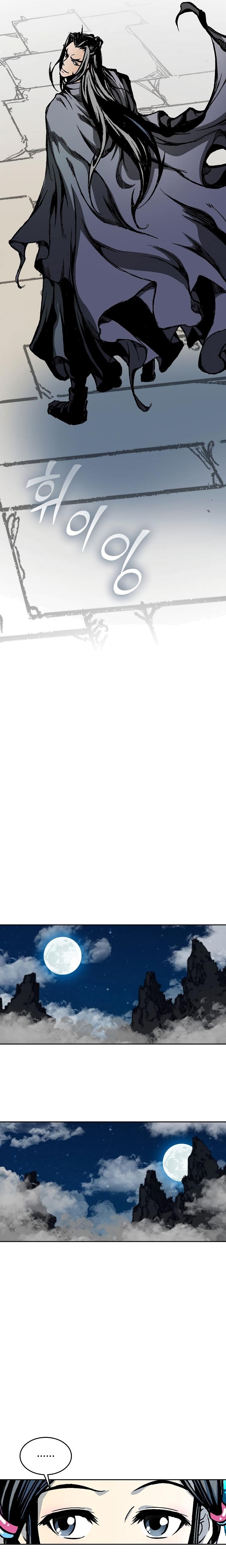 Memoir of the God of War Chap 104 - Next Chap 105