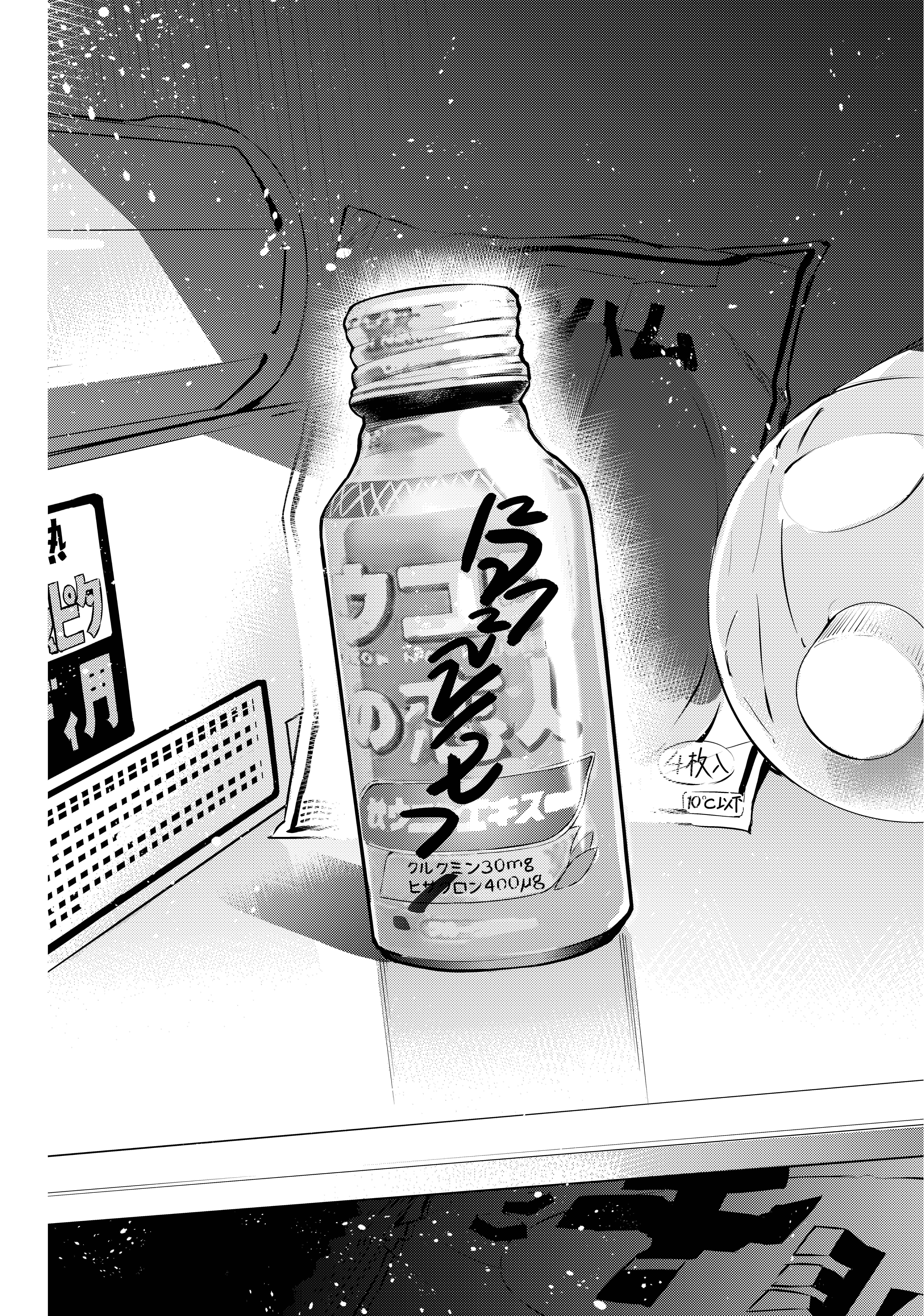 Kanojo Okarishimasu – สะดุดรักยัยแฟนเช่า Chap 74 - Next Chap 75