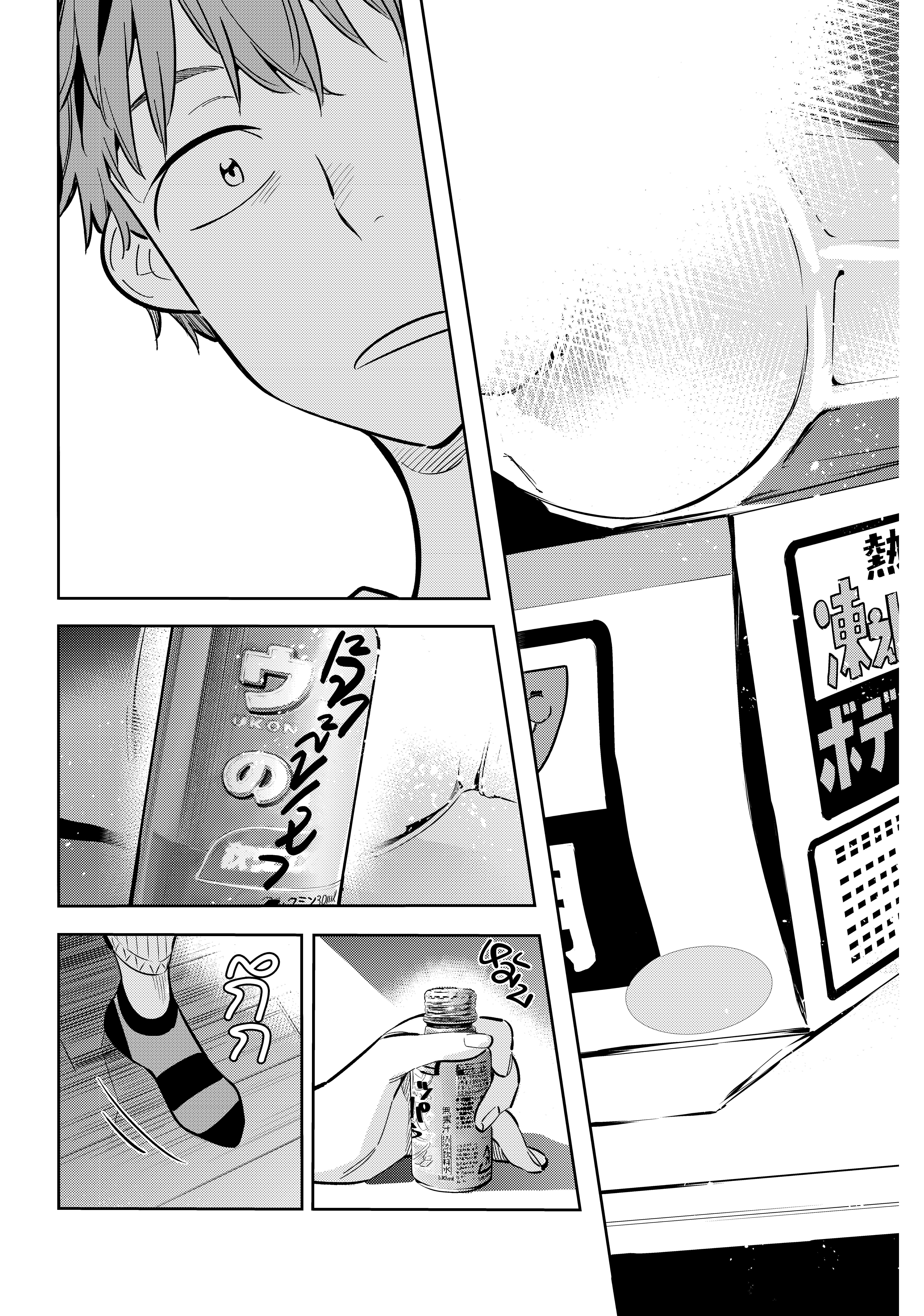 Kanojo Okarishimasu – สะดุดรักยัยแฟนเช่า Chap 74 - Next Chap 75