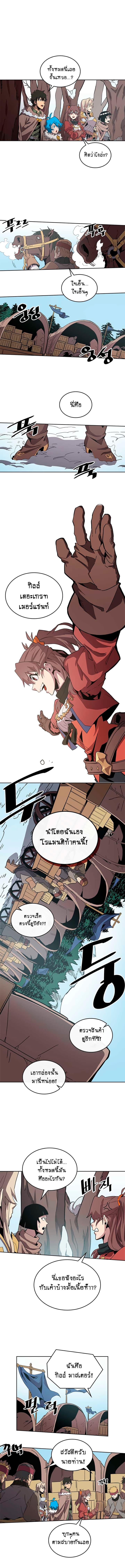 A Returner’s Magic Should Be Special Chap 68 - Next Chap 69