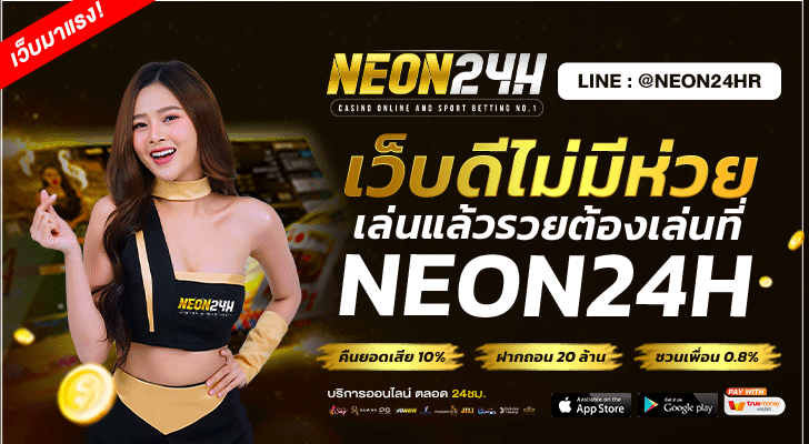 Lookism Chap 536 - Next Chap 537