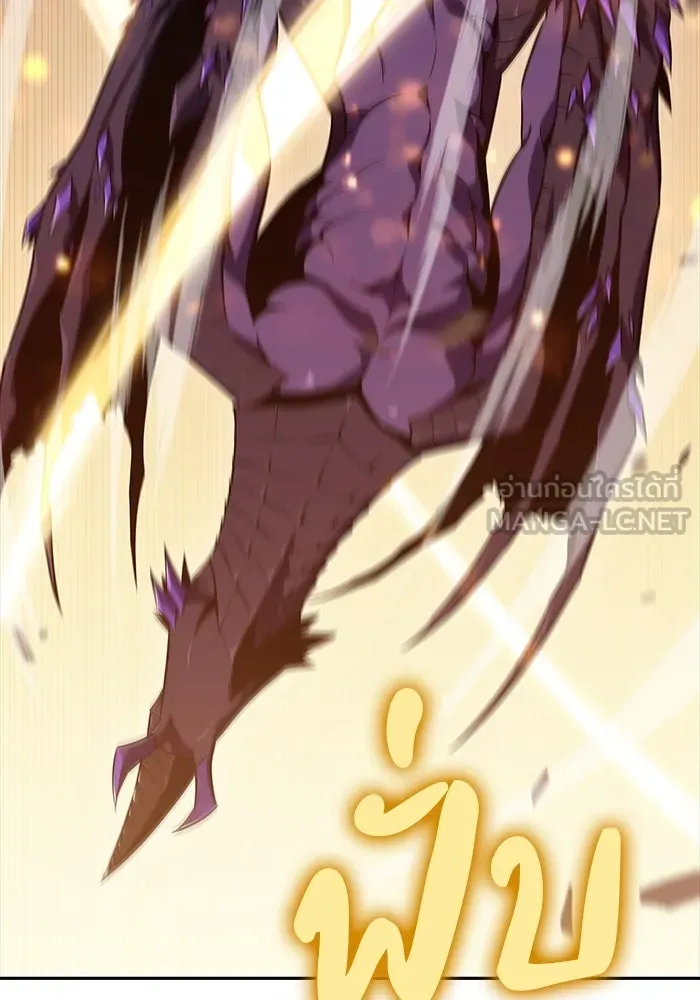The Regressed Son of a Duke is an Assassin – ลูกชายคนเล็กของดยุกคือมือสังหาร Chap 11 - Next Chap 12