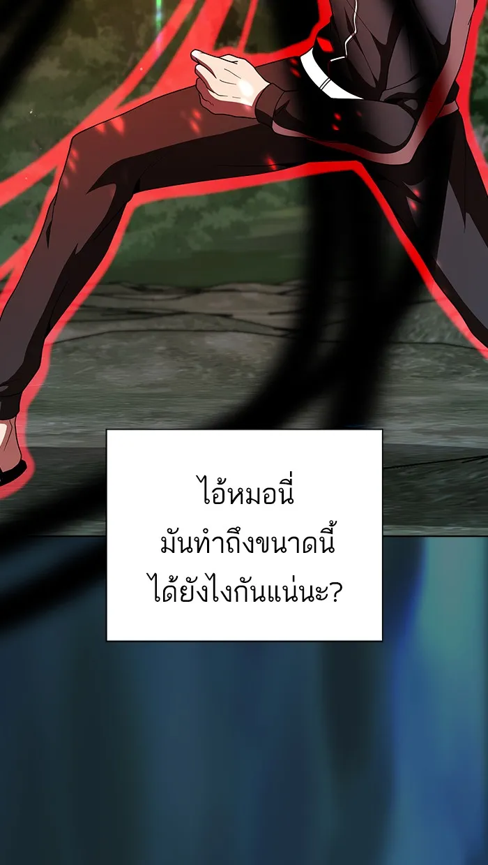 The Tutorial Tower of the Advanced Player – ผู้เล่นขั้นเทพแห่งหอคอยฝึกสอน Chap 70 - Next Chap 71