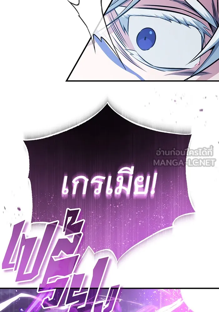 The Dark Magician Transmigrates After 66666 Years – จอมเวทเกิดใหม่ในรอบ 66666 ปี Chap 55 - Next Chap 56