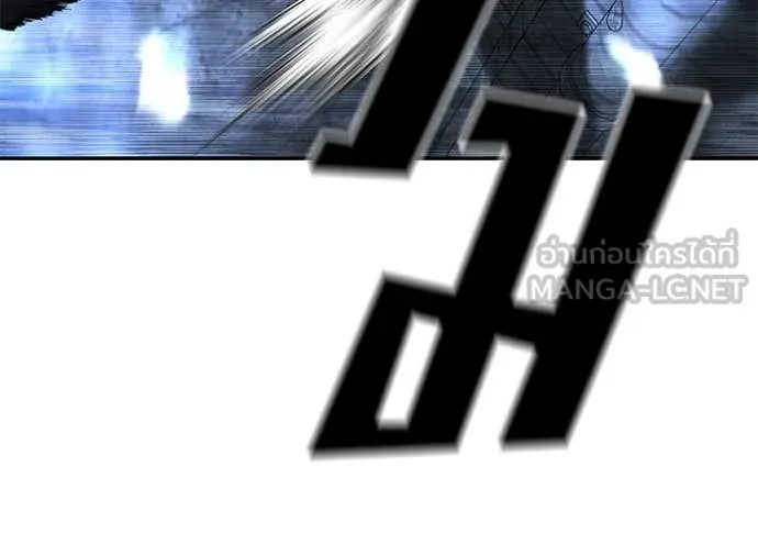 The Bully in Charge Chap 166 - Next Chap 167