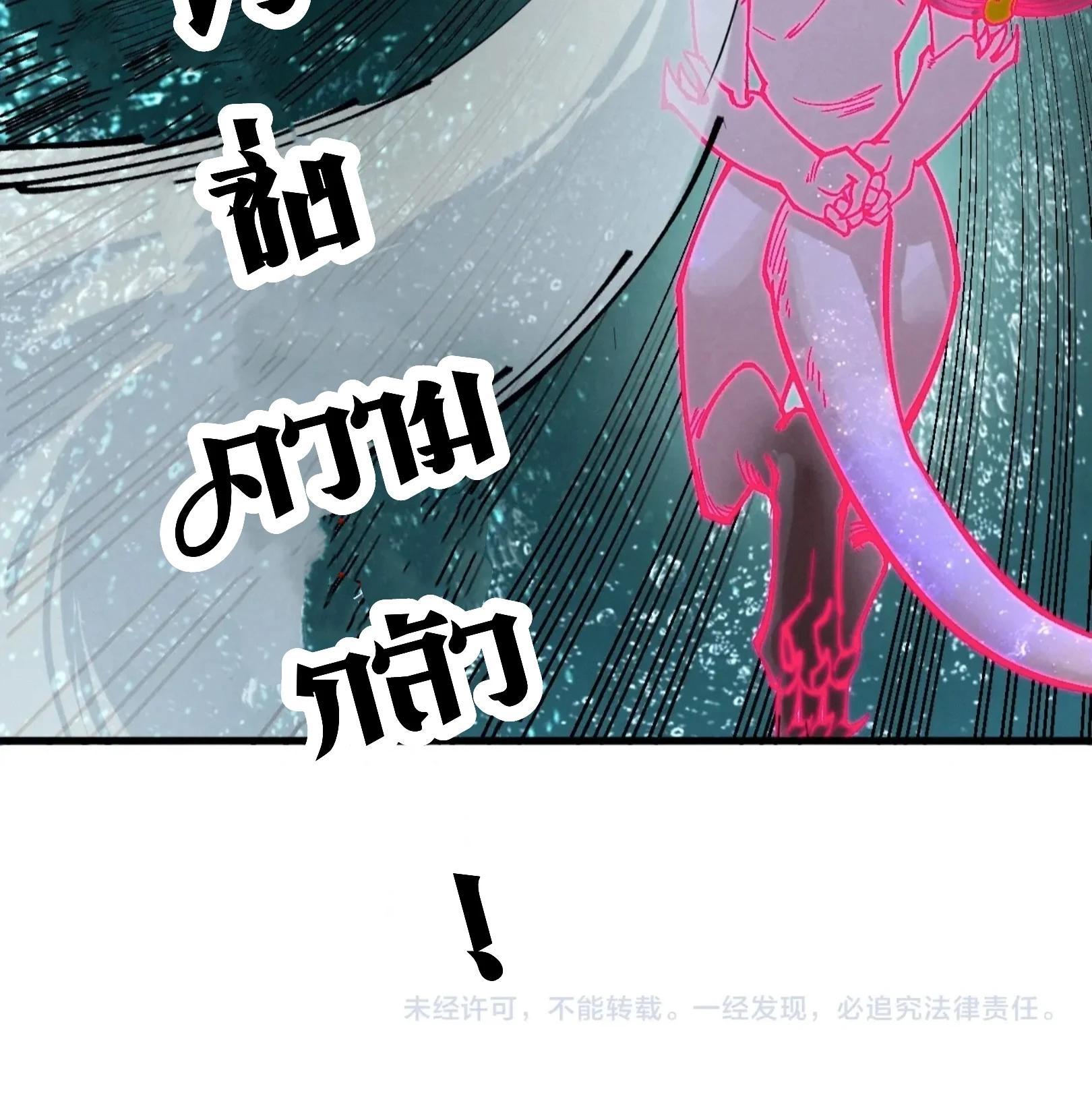 The Eternal Supreme Chap 266 - Next Chap 267