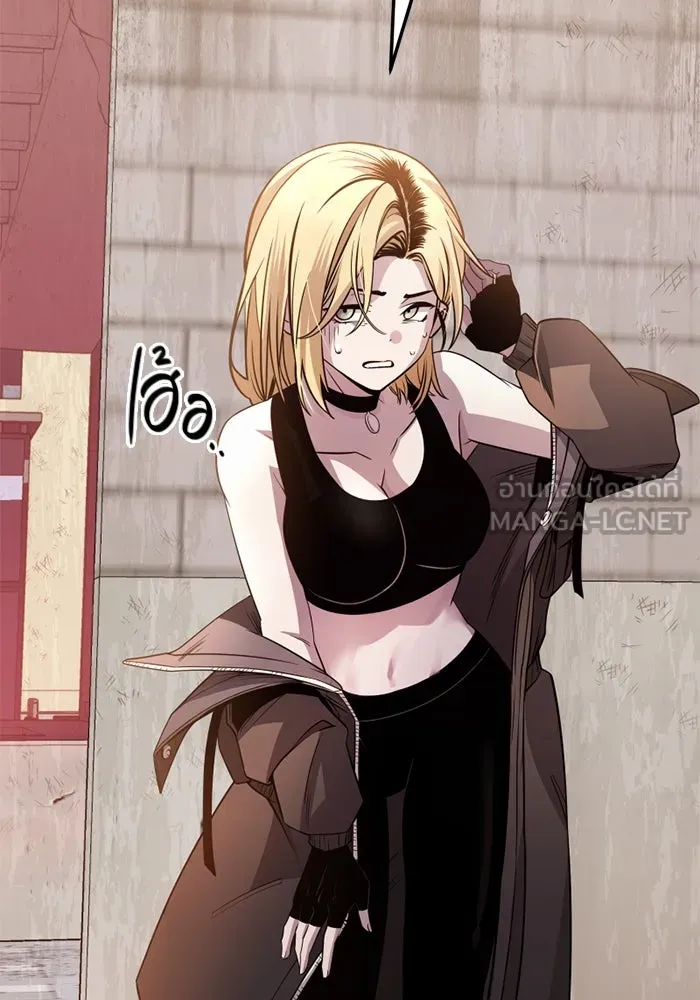 I Obtained a Mythic Item – พลิกชะตาคว้าไอเทมระดับเทพ Chap 113 - Next Chap 114