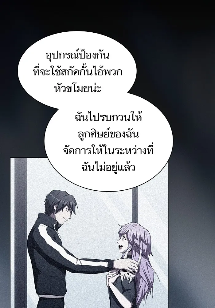 The Tutorial Tower of the Advanced Player – ผู้เล่นขั้นเทพแห่งหอคอยฝึกสอน Chap 140 - Next Chap 141