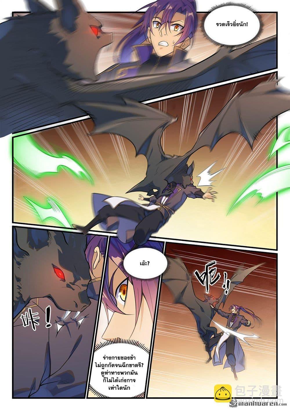 Bailian Chengshen Chap 1149 - Next Chap 1150