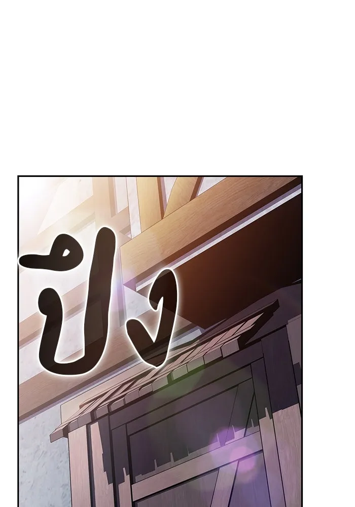 The Regressed Son of a Duke is an Assassin – ลูกชายคนเล็กของดยุกคือมือสังหาร Chap 39 - Next Chap 40