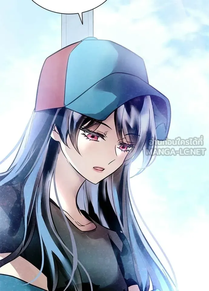 Villain To Kill Chap 226 - Next Chap 227