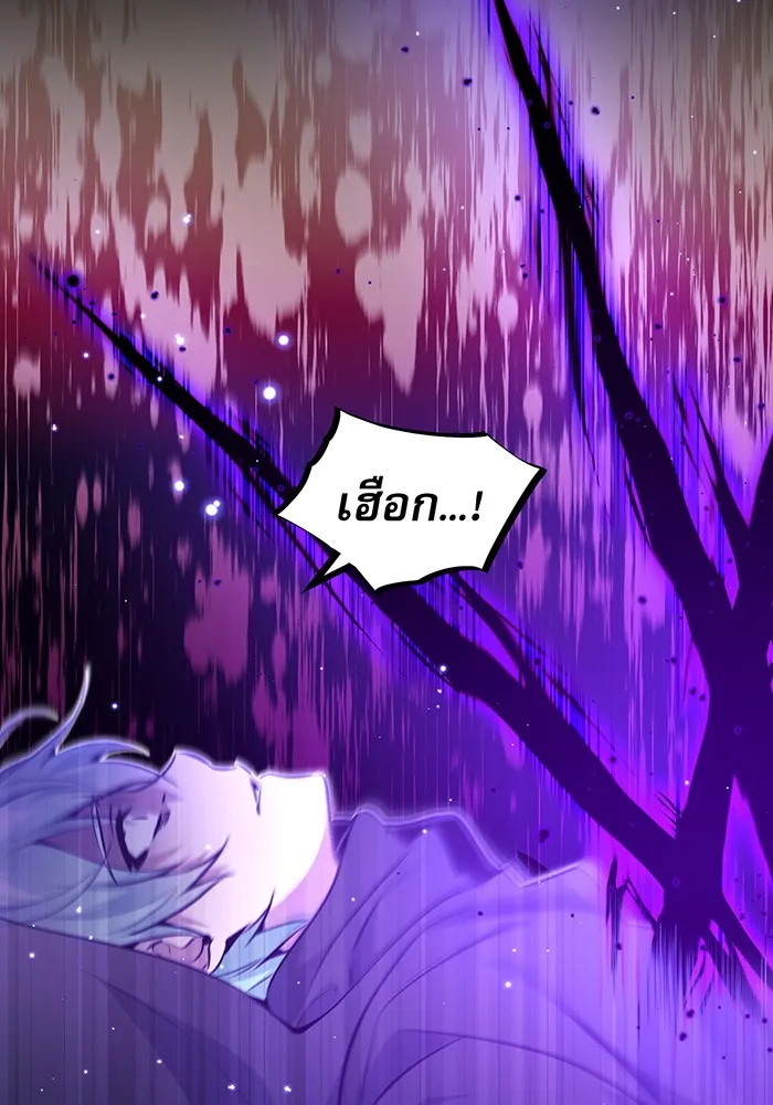 The Dark Magician Transmigrates After 66666 Years – จอมเวทเกิดใหม่ในรอบ 66666 ปี Chap 39 - Next Chap 40