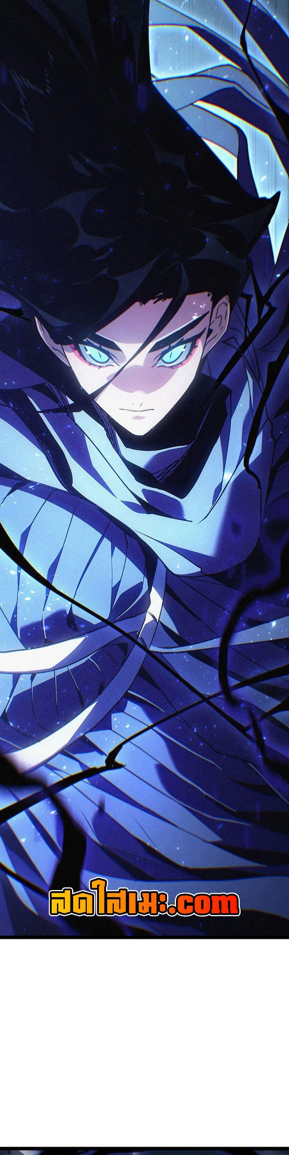 Reaper of the Drifting Moon Chap 129 - Next Chap 130