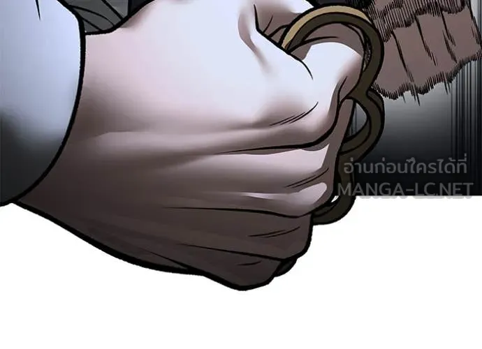 The Bully in Charge Chap 153 - Next Chap 154