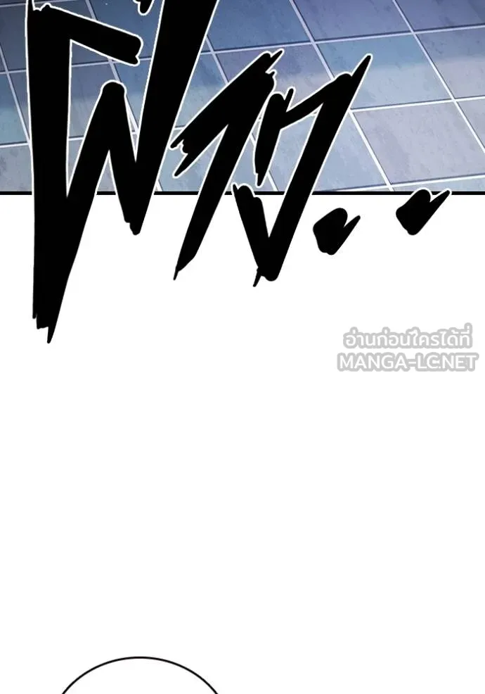 The Great War Chap 31 - Next Chap 32