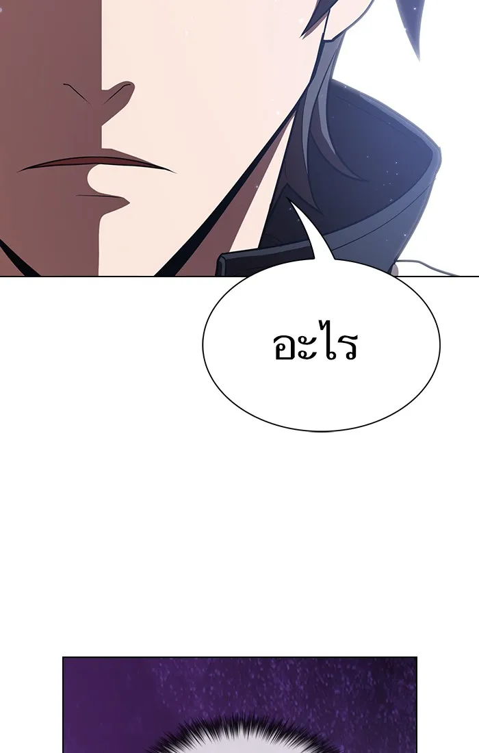 The Tutorial Tower of the Advanced Player – ผู้เล่นขั้นเทพแห่งหอคอยฝึกสอน Chap 26 - Next Chap 27