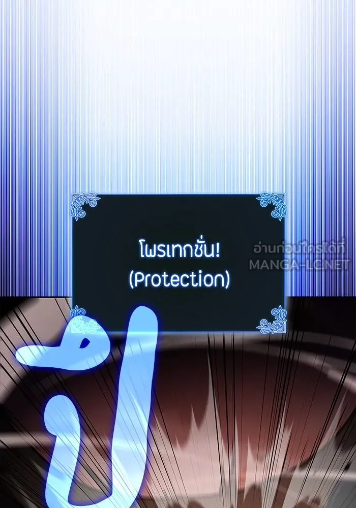 The Regressed Son of a Duke is an Assassin – ลูกชายคนเล็กของดยุกคือมือสังหาร Chap 56 - Next Chap 57