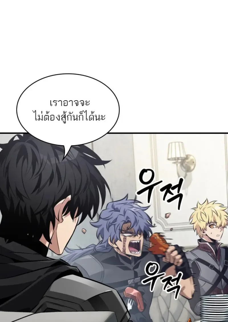 Pick Me Up, Infinite Gacha Chap 183 - Next Chap 184