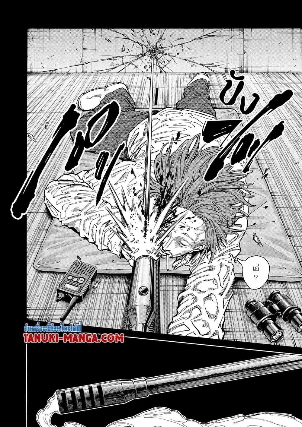 Sakamoto Days Chap 135 - Next Chap 136