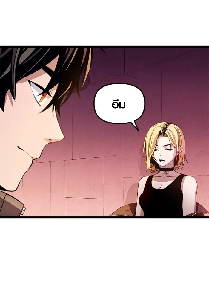 I Obtained a Mythic Item – พลิกชะตาคว้าไอเทมระดับเทพ Chap 109 - Next Chap 110