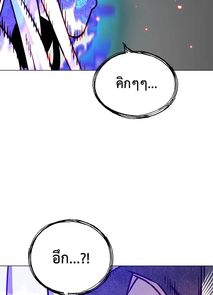 The Max Level Hero has Returned! Chap 187 - Next Chap 188