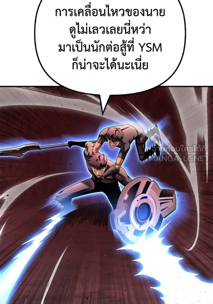 Superhuman Battlefield Chap 123 - Next Chap 124