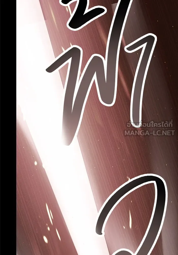 I Obtained a Mythic Item – พลิกชะตาคว้าไอเทมระดับเทพ Chap 57 - Next Chap 58
