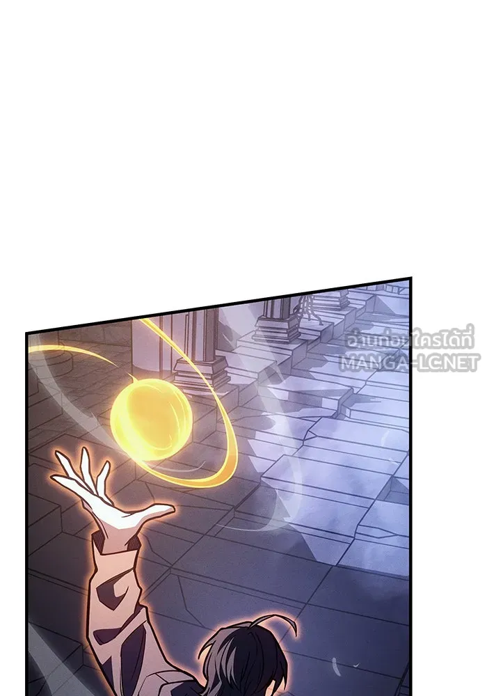 Regressing With the King’s Power – เกิดใหม่พร้อมพลังแห่งราชัน Chap 89 - Next Chap 90